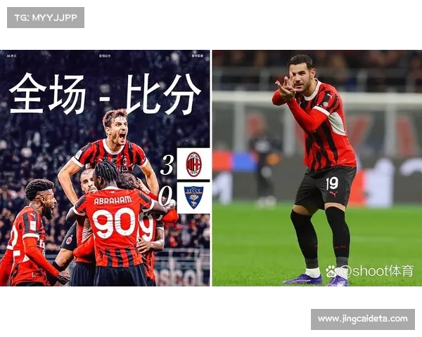 都灵七人伤缺影响排兵布阵，主场迎战米兰面临挑战